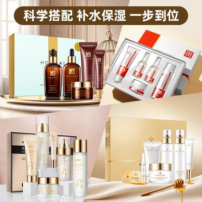 Freeze-Dried Powder Set Hydrating Moisturizing Beauty Salon Freeze-Dried Powder Skincare Set Gift Box