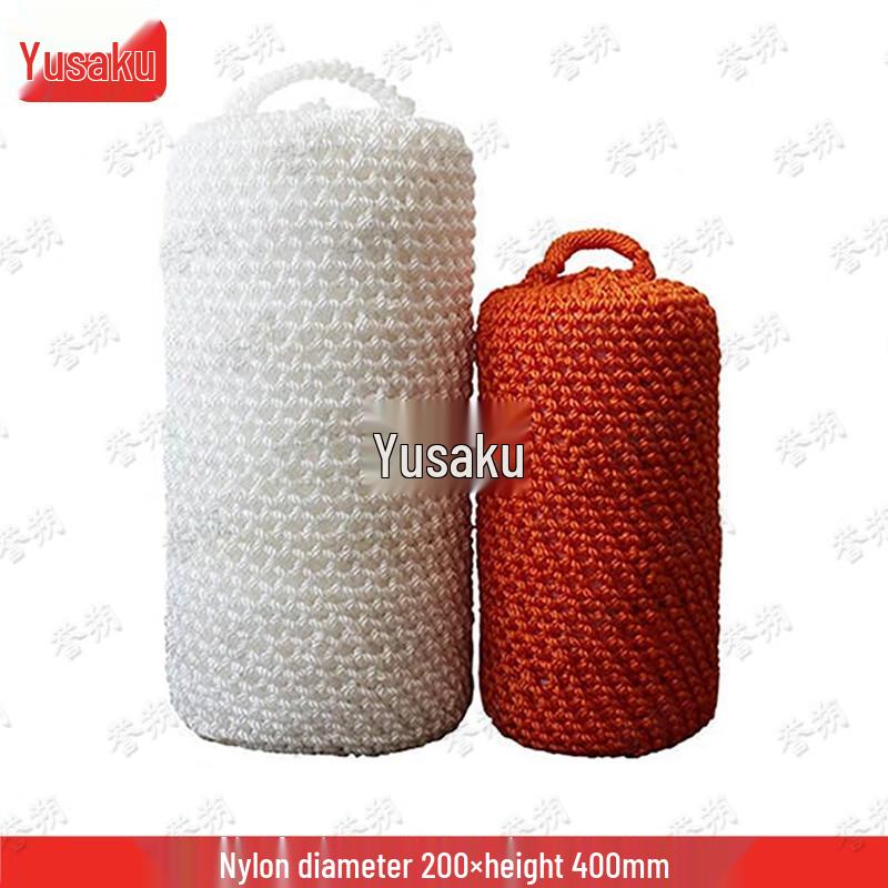 Nylon Marine Boat Fender