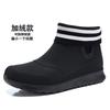 Fashion Rain Shoes Men Wear Non-slip Rain Boots Soft Sole Non-slip Kitchen Rubber Shoes Outdoor Fishing Waterproof Shoes Men