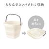 Daiya Flaundry Folding Bucket, 5L, for Soaking, Compact Storage, Portable, with S-Hook for Hanging, Ideal for Laundry, Cleaning, Car Washing, and Disa