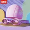 SEE KEAN Kids' Swimming Goggles with Cap