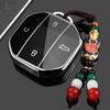 Fit For Jetour Traveller Shanhai T2 2025 Car Key Card Holder Smart Card Case Protective Shell