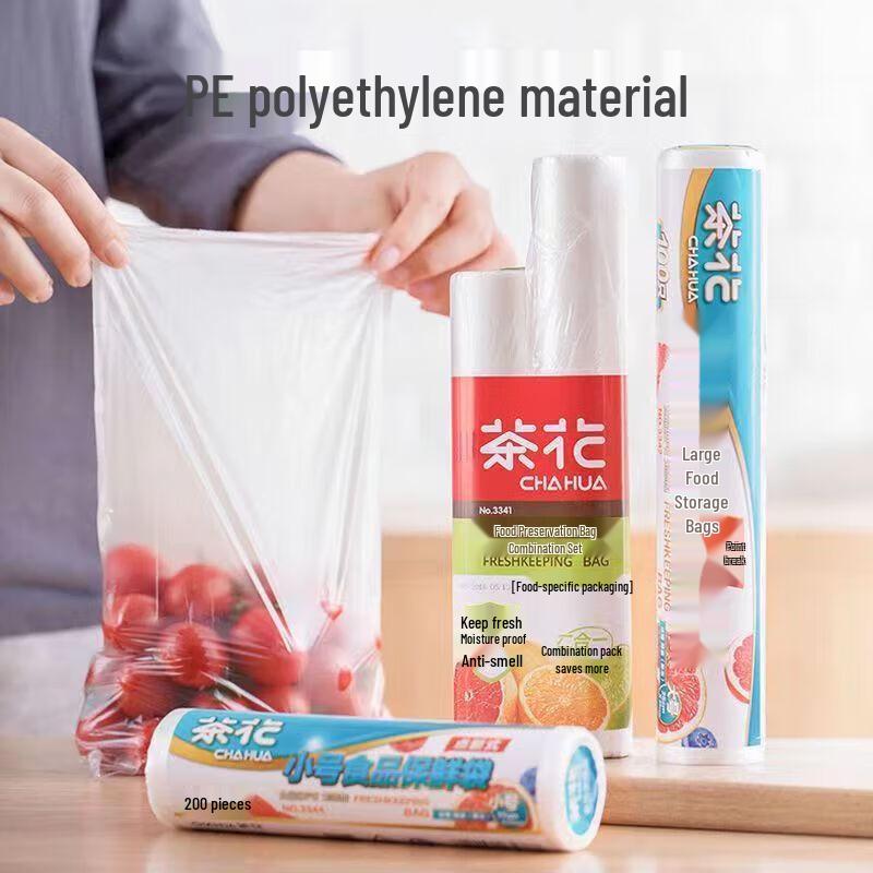 Chahua 900-Count Thickened Disposable Food Storage Bags