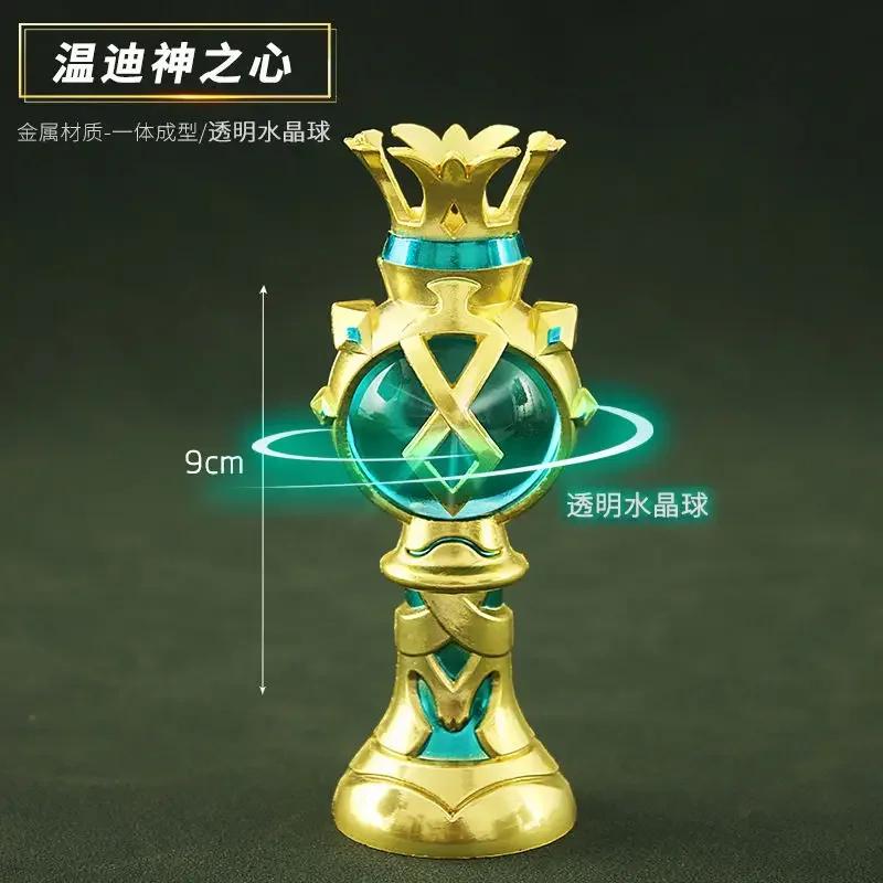 

Genshin Impact Периферийные украшения для автомобиля Маленькие украшения Zhongli Rock God Светящееся сердце Бога Fengshen Металлический подарок зелёный