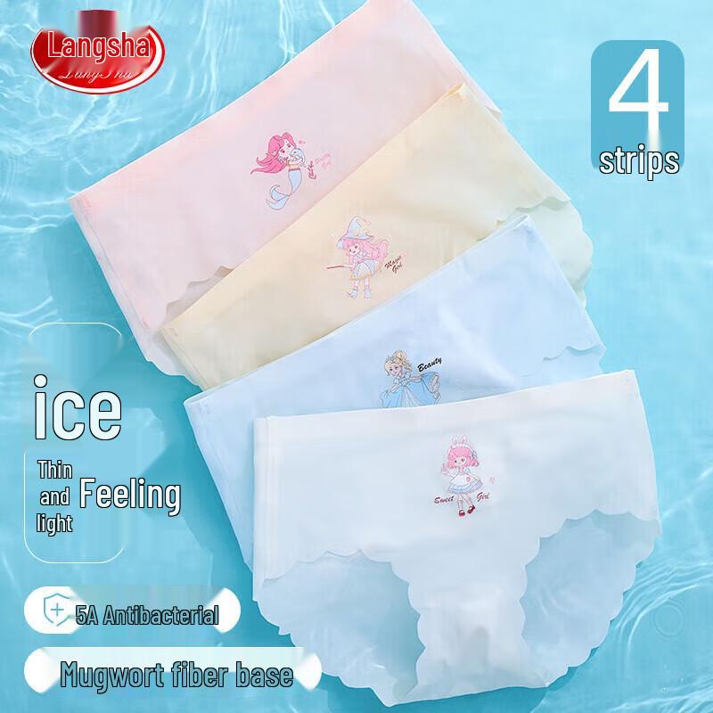LangSha Girls 5A Antibacterial Ice Silk Briefs 4-Pack 170