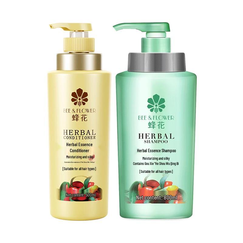 Fenghua Herbal Essence Shampoo & Conditioner Set