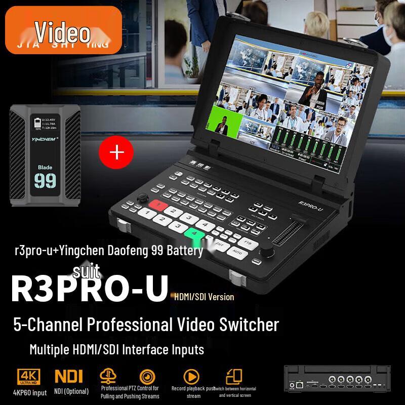 

JiaShiYing R3PRO 4K Live Broadcast Switcher Kit