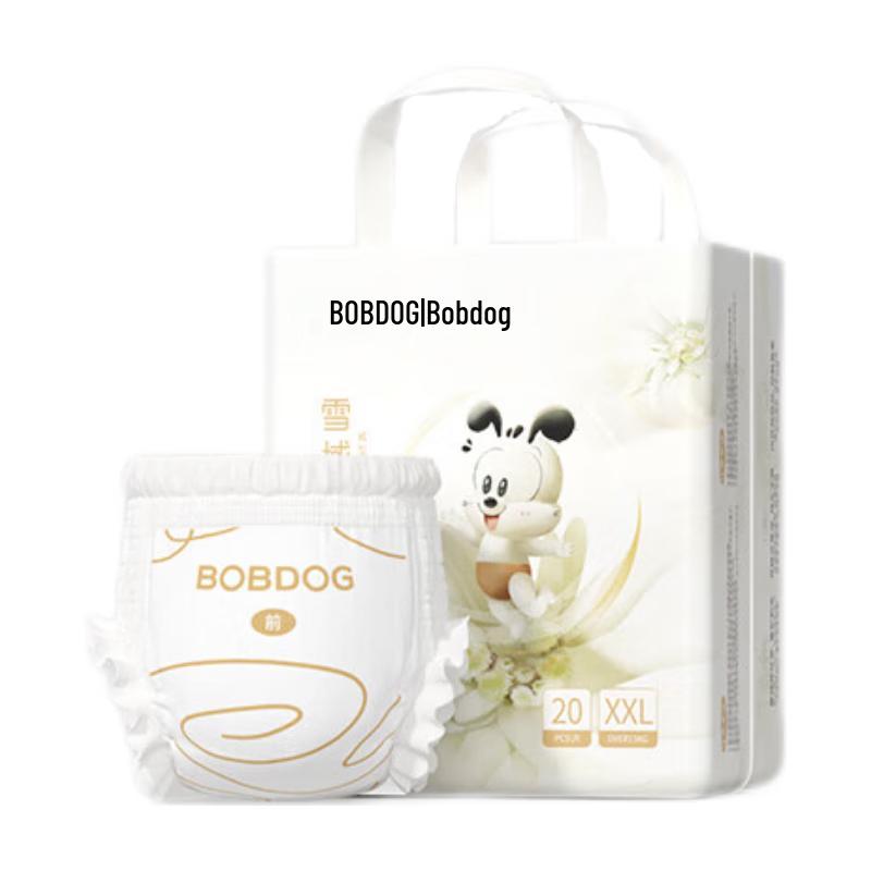 Bobdog Snow Aurora Pull-Up Diapers
