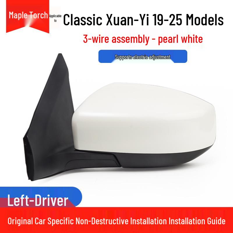 Nissan Sylphy 19-25 Rearview Mirror: Electric Reverse, Outer Reflective. Nissan Classic Sylphy 19-25 Models