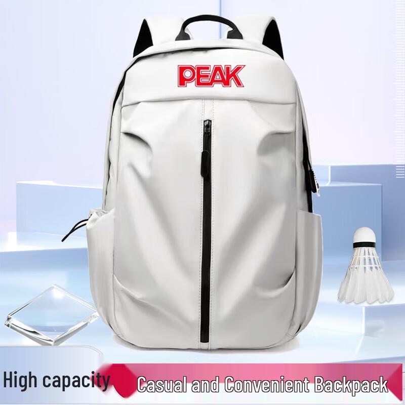 Peak Lightweight Sports Backpack