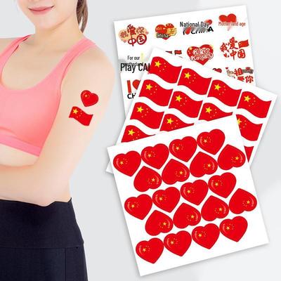 Patriotic Face Stickers for National Day - Adhesive Decorations for Students, Festivals & New Year's Celebrations