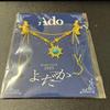 [USED] Available As a "SS Seat Bonus": Ado Yodaka Brooch