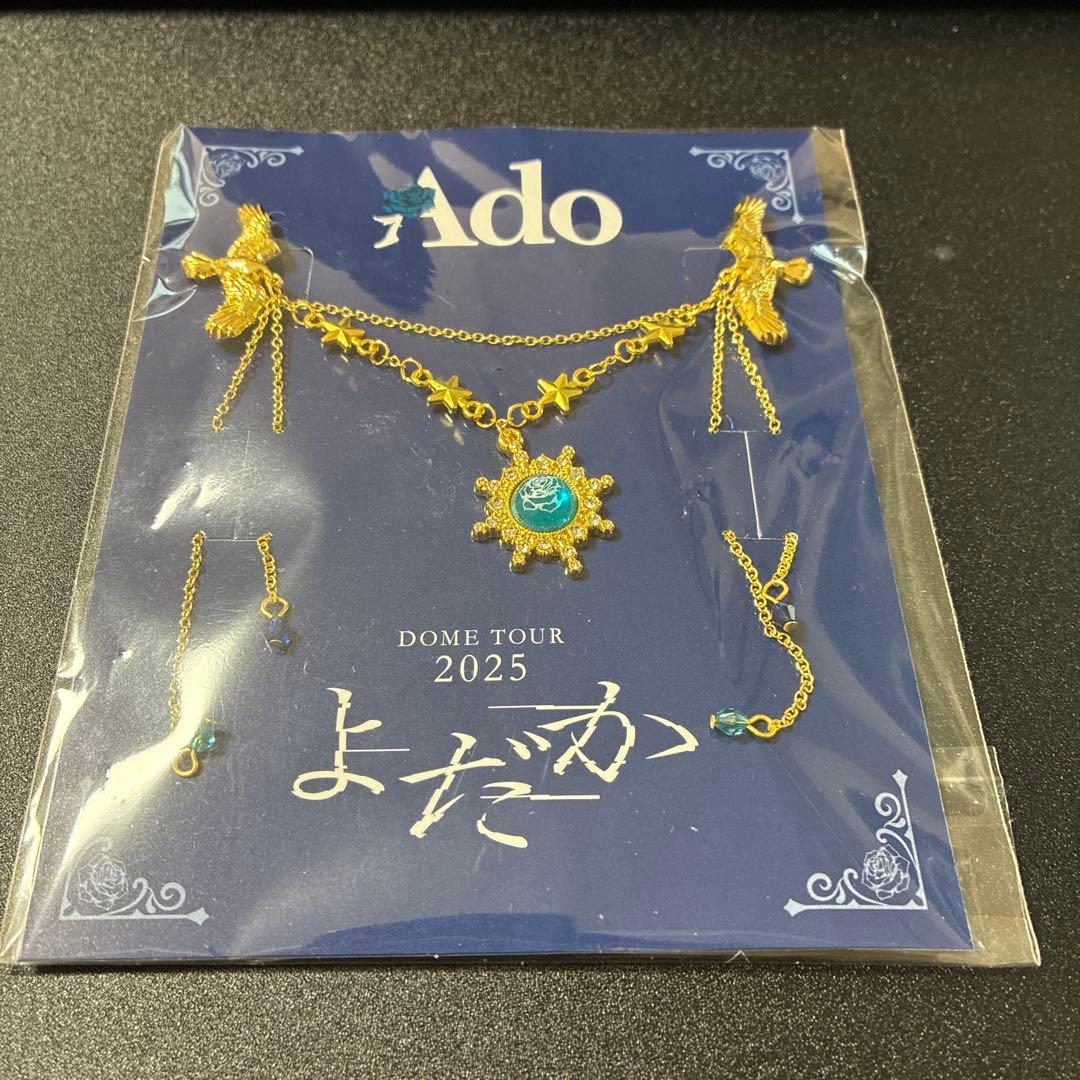 

[USED] Available as a SS Seat Bonus : Ado Yodaka Brooch