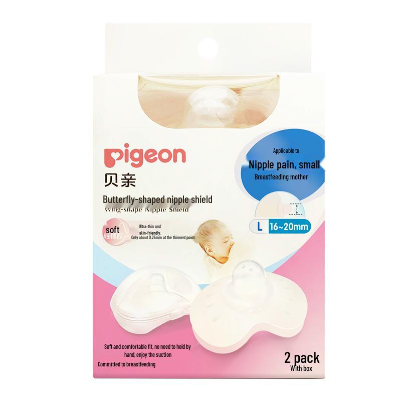

Pigeon Ultra-Thin Butterfly Nipple Shields (2-Pack) with Case