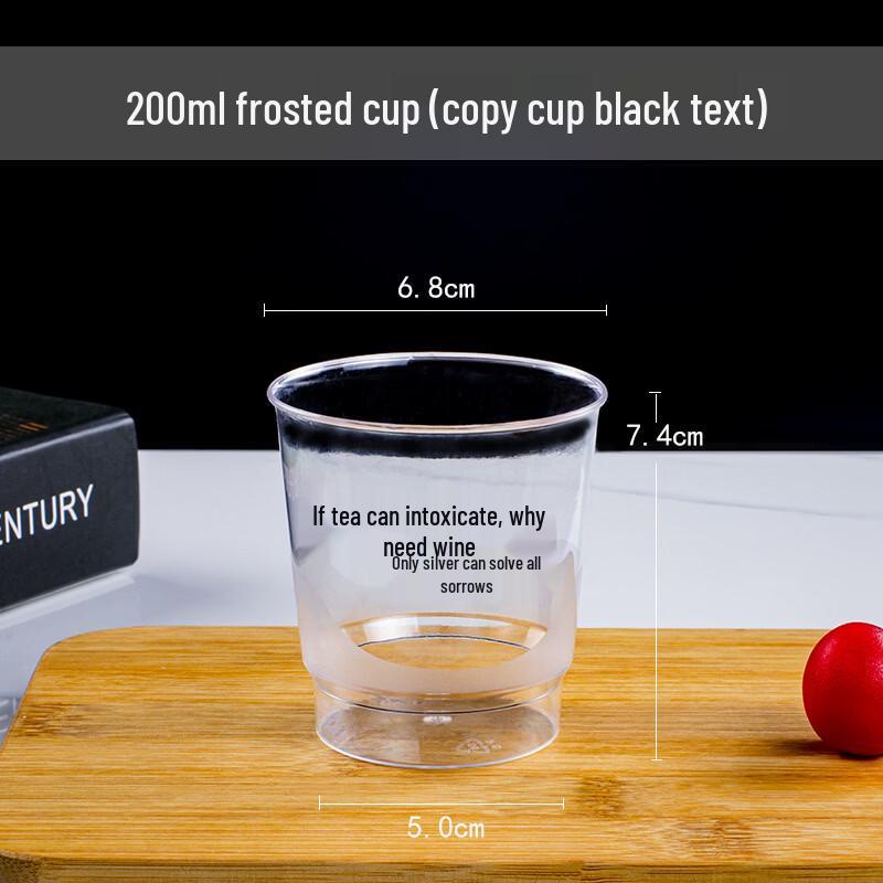 Lantuan Thickened Disposable Plastic Cups, 200ml, 100-Pack