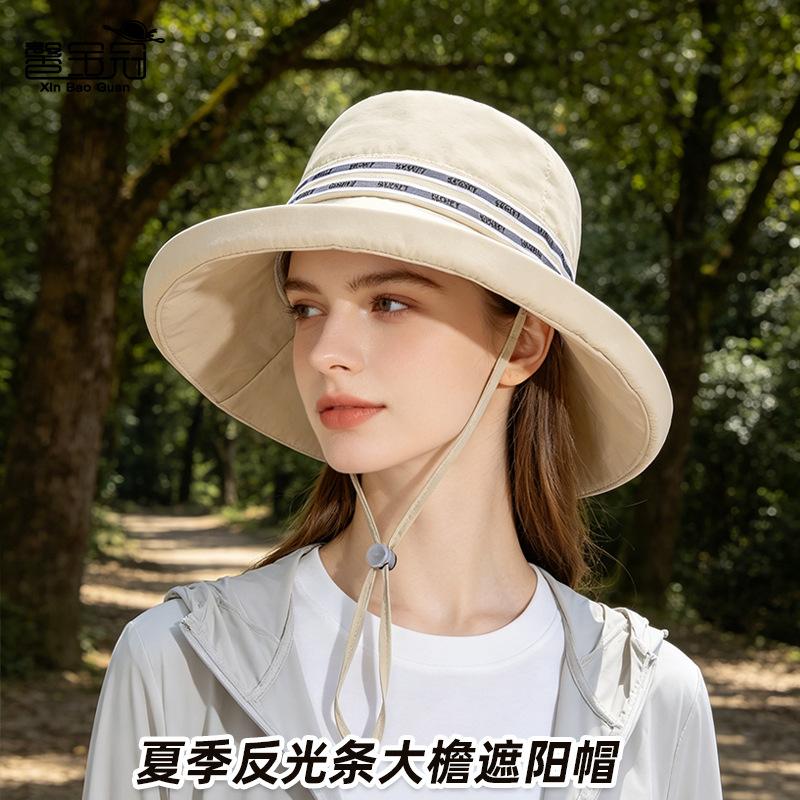 Spring and summer outdoor sun protection hat children reflective strip large brim sun hat mountaineering fishing quick-drying waterproof bucket hat