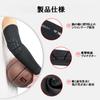 Men's Motorcycle Protector Inner Protector Elbow Protector for Touring Cycling Scooter Basket Soccer Arm