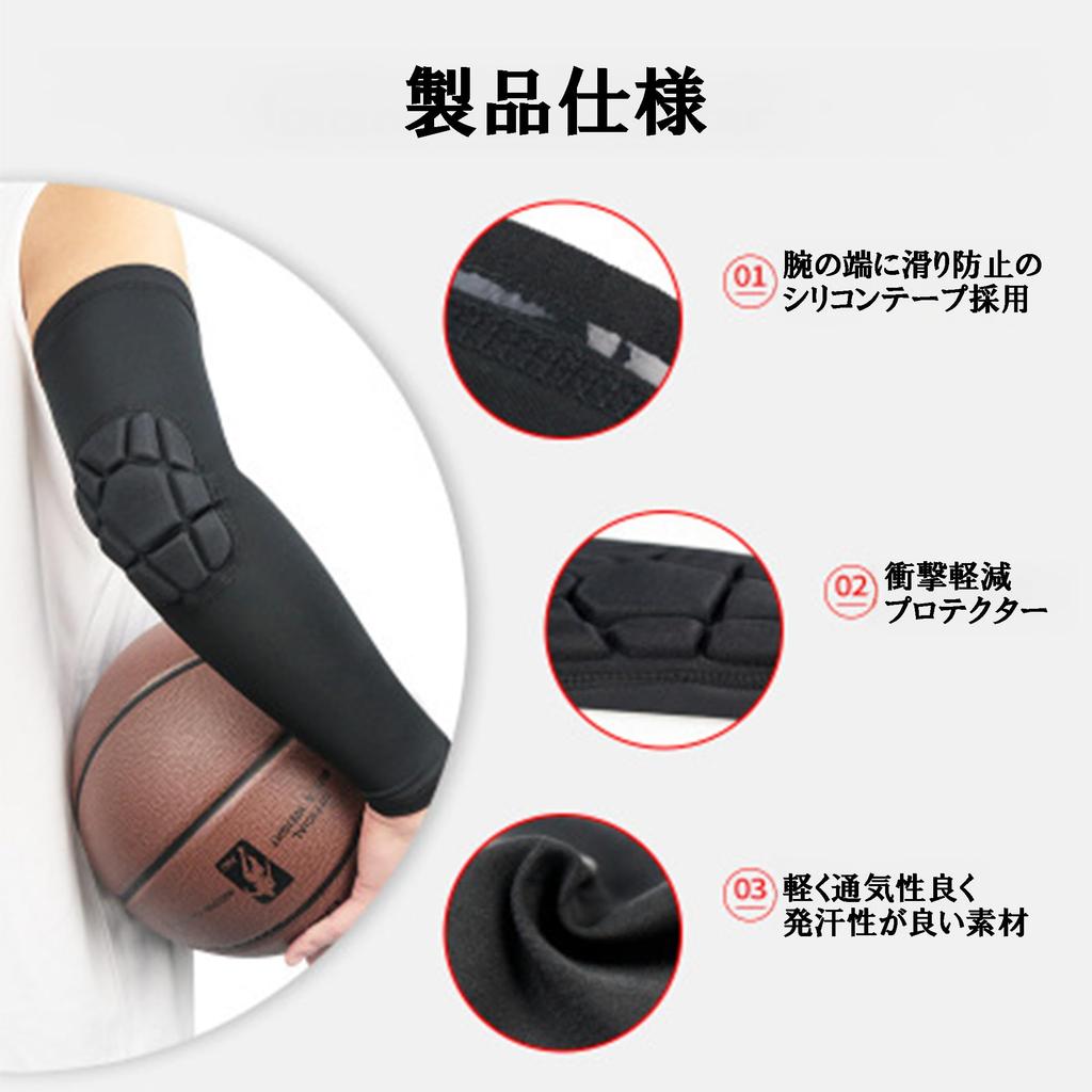 Men's Motorcycle Protector Inner Protector Elbow Protector for Touring Cycling Scooter Basket Soccer Arm