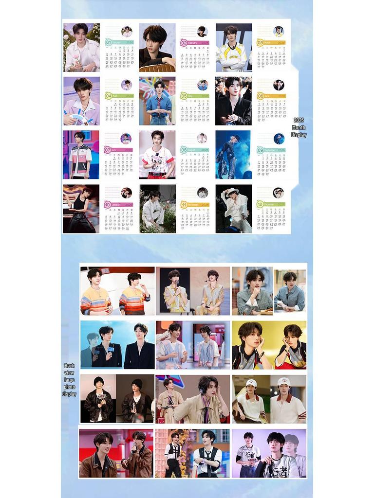 Ding Chengxin 2026 Desktop Photo Calendar: Monthly Star-Themed Creative Display