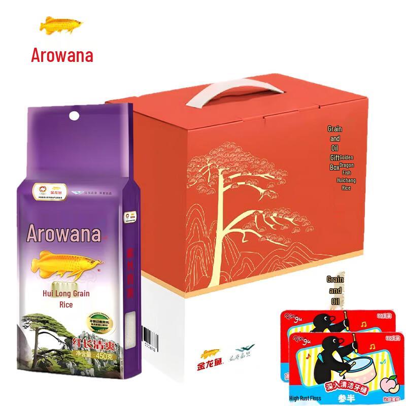 

SAMSEN Dental Floss & Huichangxiang Rice Gift Set