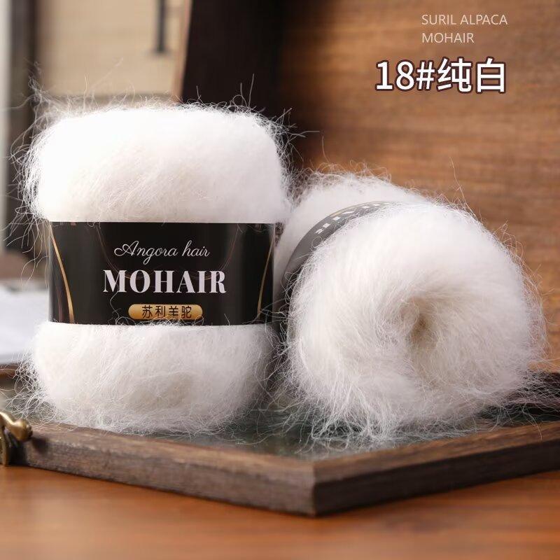 250g/set Gradient Section Dyed Alpaca Mohair Yarn Lightweight Soft for Hand-knitting DIY Shawls Blankets Sweaters Hats