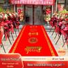 Festive Thickened Red Carpet for New Home Celebration