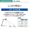 Panasonic LED Desk Light SQ-LD560-W Smartphone Charging USB Port 4-Level Dimming Clear Light 950 Lumens White