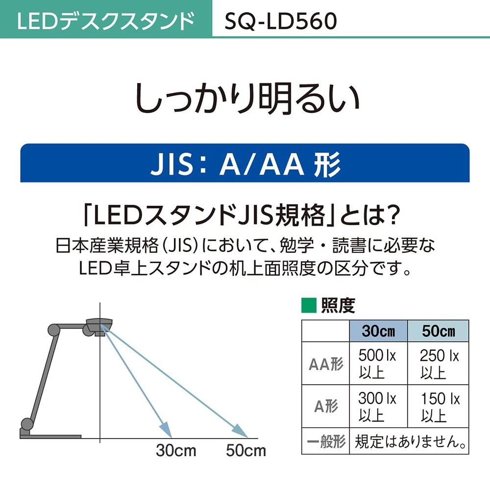 Panasonic LED Desk Light SQ-LD560-W Smartphone Charging USB Port 4-Level Dimming Clear Light 950 Lumens White