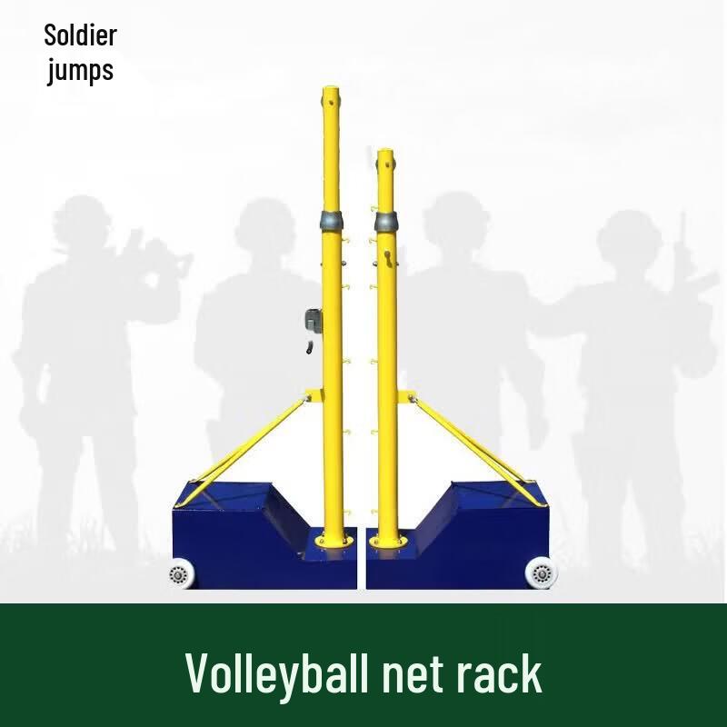 Bingyue Portable Multi-Sport Net System