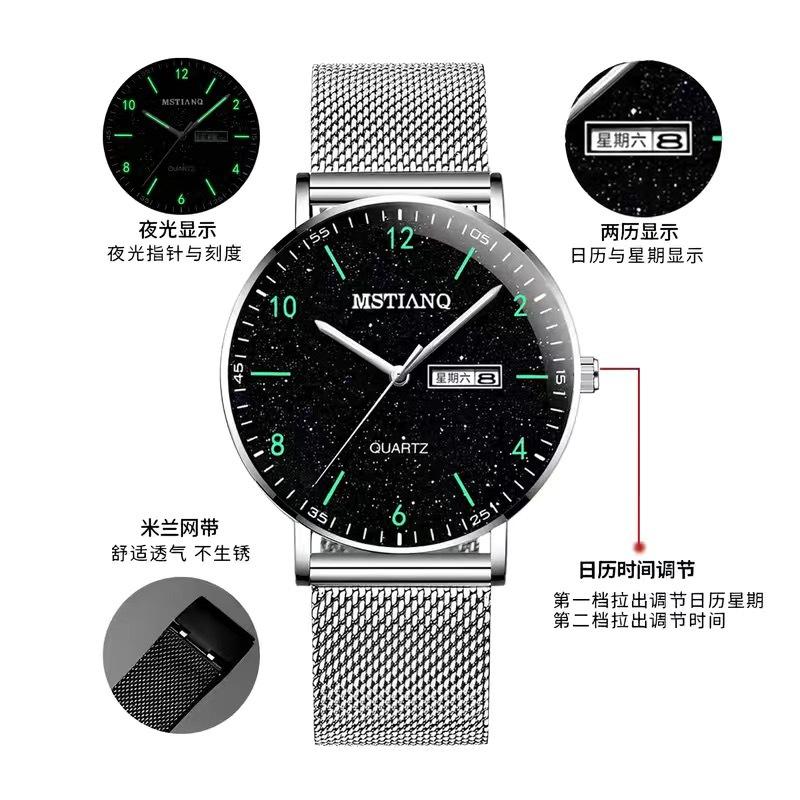 Watch Men'S Simple Student Teen Trend Luminous Waterproof Trend Day Mesh Belt Starry Sky Quartz Watch