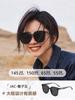 Sunglasses Female Senior Sense Internet Celebrity Trendy New UV Protection Sunscreen Big Face Thin Sunglasses