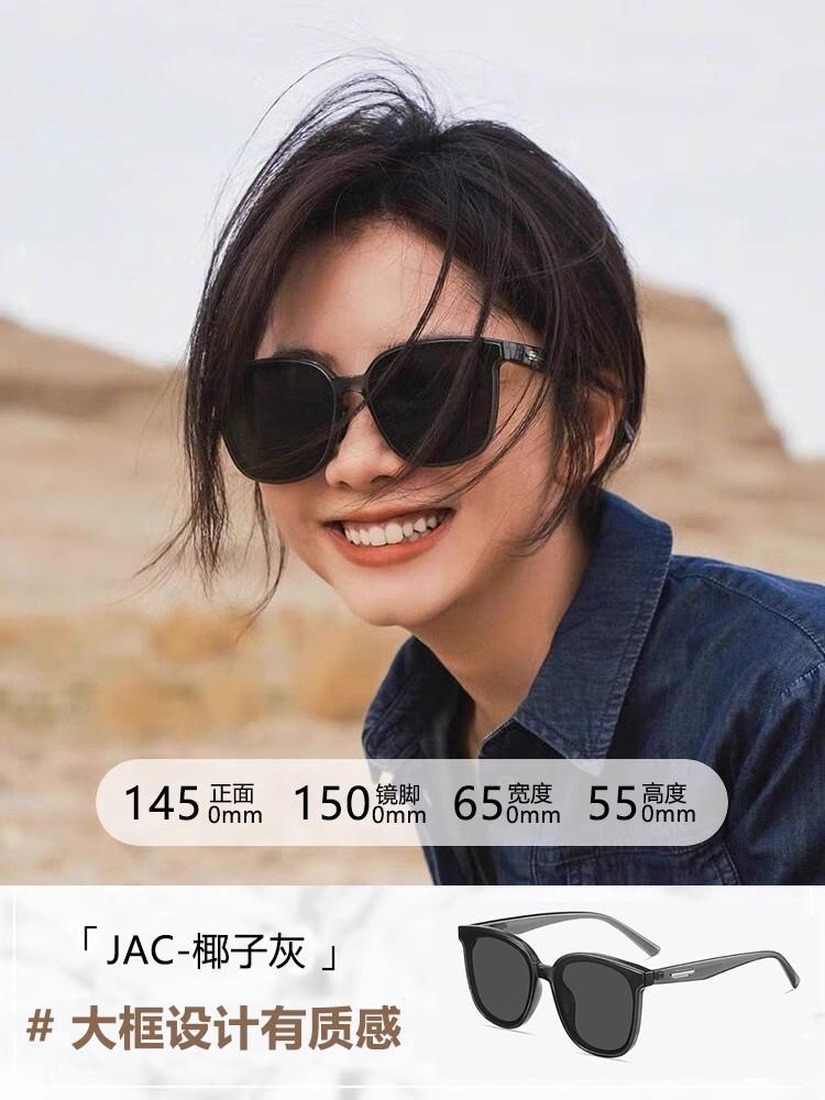 Sunglasses Female Senior Sense Internet Celebrity Trendy New UV Protection Sunscreen Big Face Thin Sunglasses