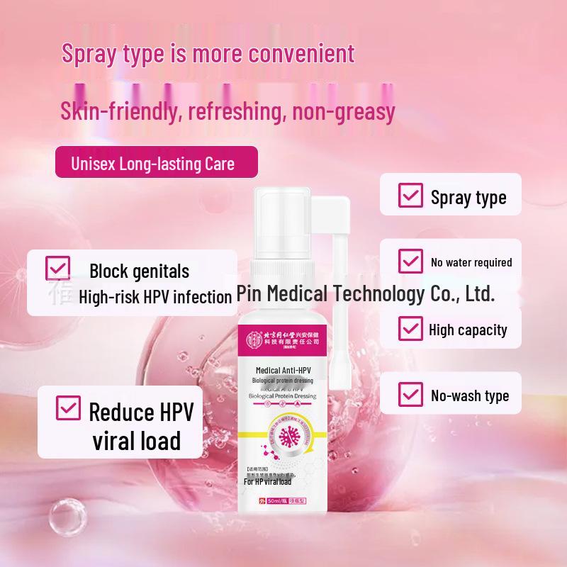 Beijing Tongrentang HPV Treatment Protein Dressing for Gynecological Care 50ml per bottle