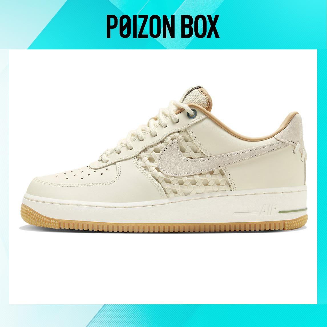 

кроссовки Nike Air Force 1 Low 07 Premium NAI-KE Bamboo Weave Pale Ivory FN0369-101