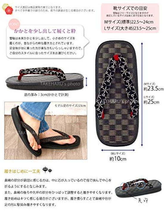 Takeharu Checkered Geta Black Tatami Made in Rush Grass Sandal Striped Size L Women's Sandals, Mats, Japan, Sole, Large, Pattern,