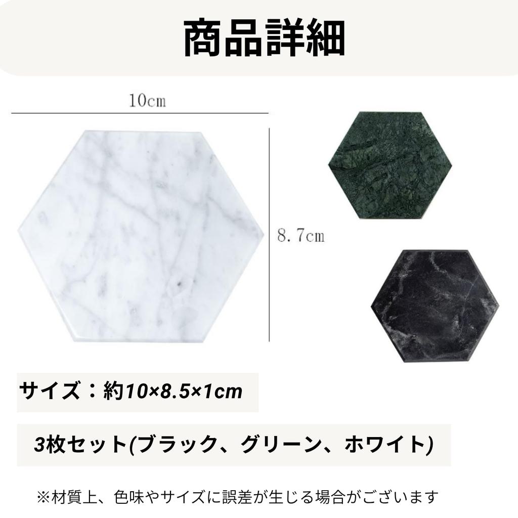 Azumafy Marble Plates, Hexagonal Trays, Interior Accessories, Display, Artificial Marble, Set of 3, Jewelry Tray