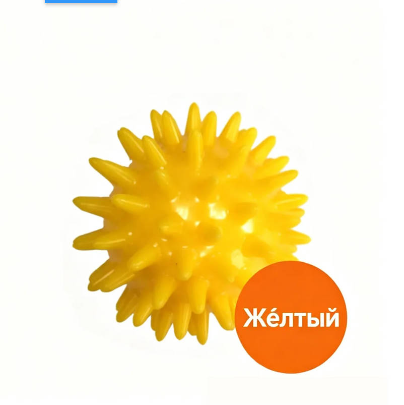 6cm Spiky Massage Ball - Small Yoga Ball for Massage, Deep Tissue and Muscle Recovery One Size
