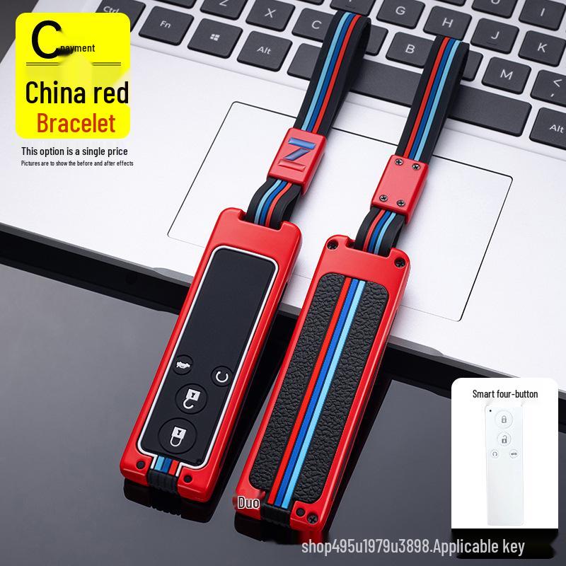 Surui G5 2016 Key Cover Case for BYD - Unisex