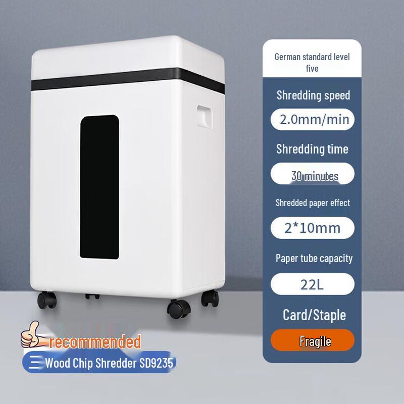 SANMU Level 5 Security Office & Home Paper Shredder CN plug (adapter included)
