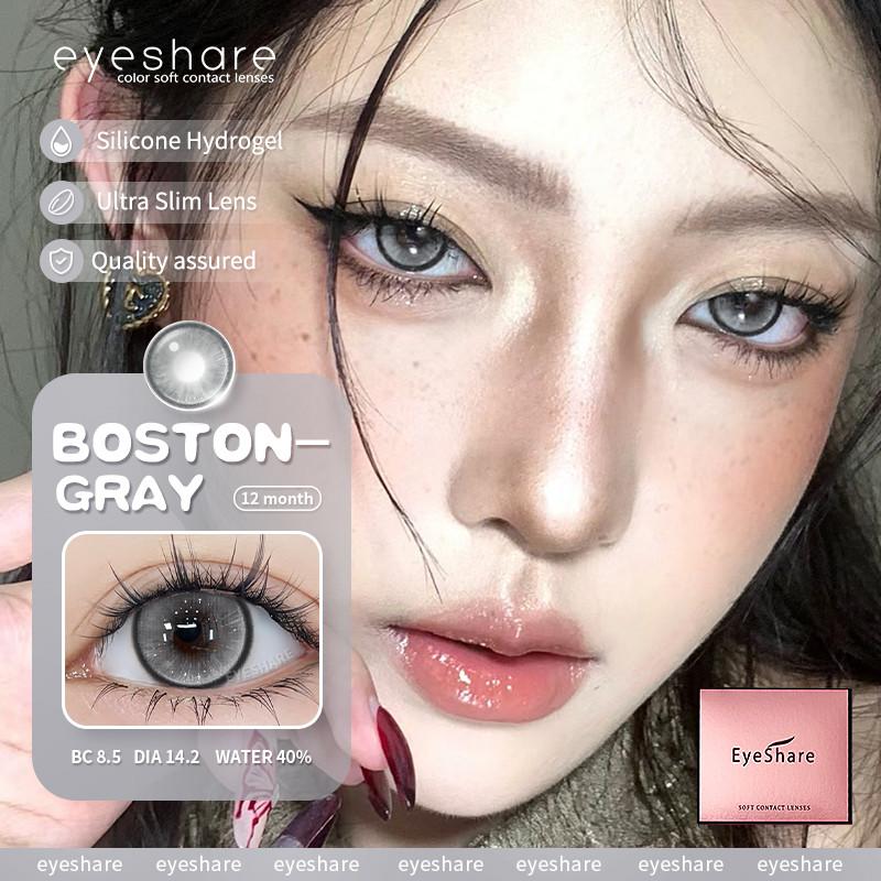 Eyeshare Purple Contact Lenses for Cosmetic Eyes Beautiful Fashion Gray Brown Pupil Lenses