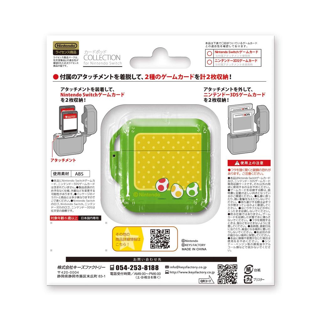 Licensed Card Pod COLLECTION for Nintendo Switch [Nintendo Product] (Super Mario) Type-B