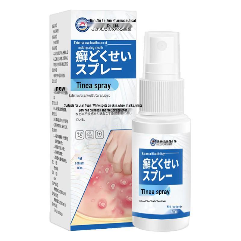 

Антибактериальный спрей от зуда Xun Xuan для кожи, рук и кожи головы - Облегчает стригущий лишай и влажность. 60ml per box