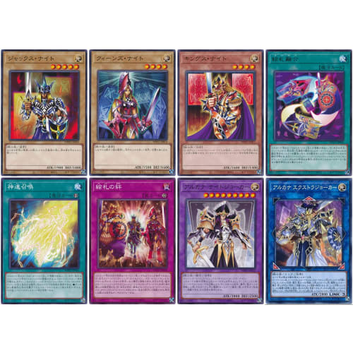 [Set of 3 Normal and 3 Rare Cards] Yu-Gi-Oh! Musketeers Knight Arcana Deck Parts (WPP2 World Premiere Pack 2021) - 24 Cards (8 Types)