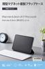 ELECOM iPad mini Pro and mini Case Magnetic Two Adjustable Angle Pencil Auto (A17 2024) (6th Generation) Cover, Lightweight, Slim, Adapter, Settings,