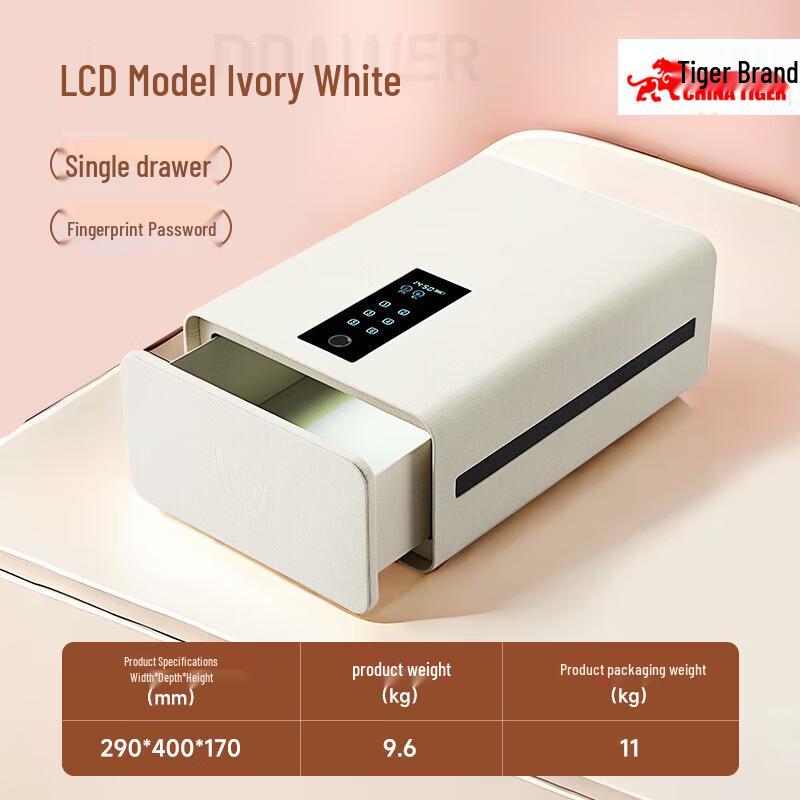 TIGER Smart Fingerprint Password Drawer Safe