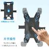 Fahrrad Smartphone Gummi Handy Einfache Montage Halterung, Anti-Rutsch, Halter, 360-Grad-Drehung,