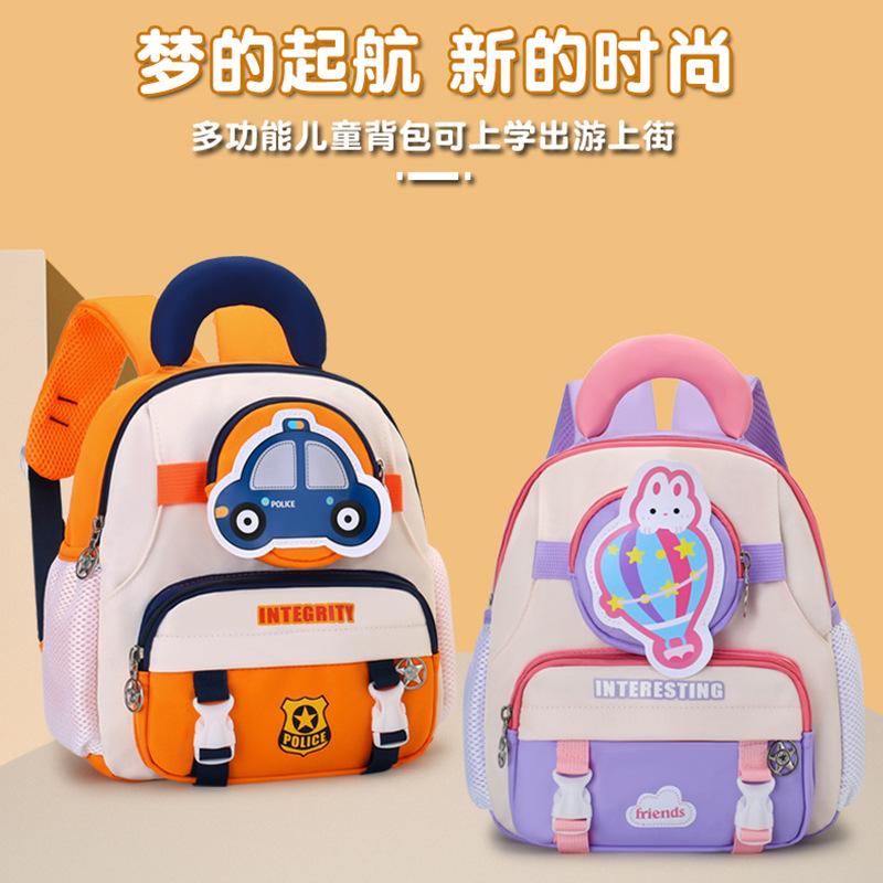 Kindergarten Pupils Schoolbag Cartoon Cute Hot Air Balloon Boys And Girls Backpack Children'S Backpack Tide
