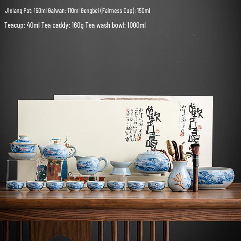 Lainuo Sky Blue Ru Kiln 15-Piece Ceramic Tea Set
