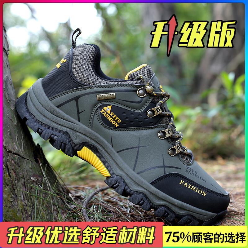 Mountaineering autumn outdoor sports wear-resistant large-size labor insurance tide shoes