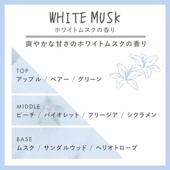 White Musk Fragrance Spray Room Mist Johns Blend 280mL Fabric Deodorizing Toilet Entrance Car